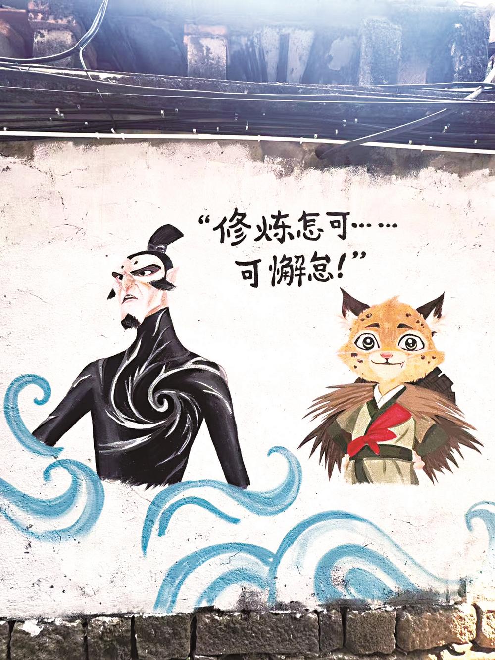百亿“影帝”上墙 哪吒“穿越”泉州(图4) 百亿“影帝”上墙 哪吒“穿越”泉州(图4)