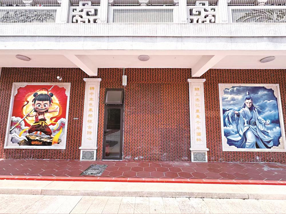 百亿“影帝”上墙 哪吒“穿越”泉州(图5) 百亿“影帝”上墙 哪吒“穿越”泉州(图5)