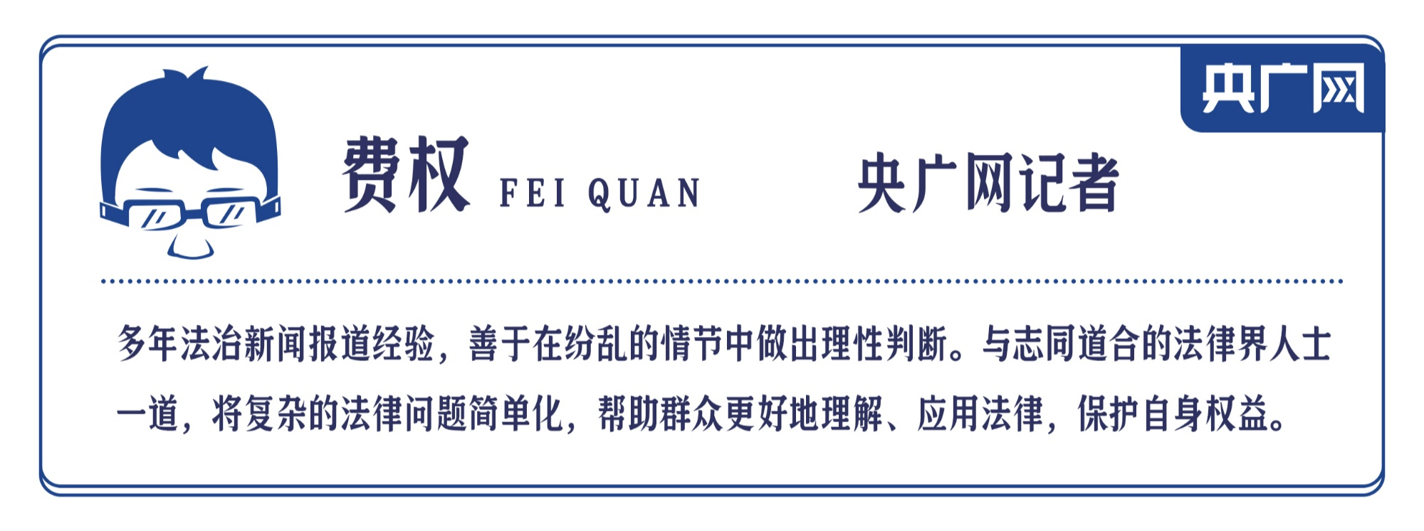 费权说法|商标名若导致消费者误认可依法处罚(图2) 费权说法|商标名若导致消费者误认可依法处罚(图2)