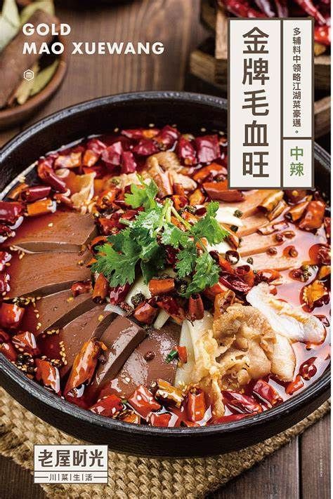 食品行业可以选择哪些广告形式(图3) 食品行业可以选择哪些广告形式(图3)