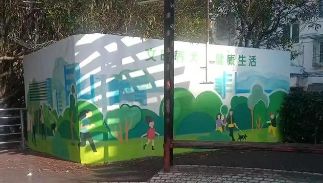 高境居民共参与 “文明养宠”墙上画(图2)