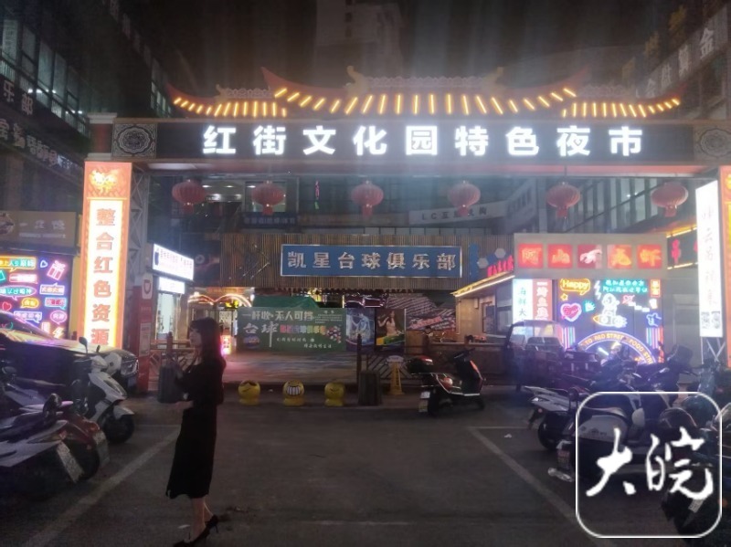 春游江淮请您来丨六安:体验文化夜生活点燃城市不眠夜(图3) 春游江淮请您来丨六安:体验文化夜生活点燃城市不眠夜(图3)